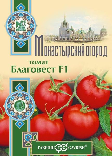 Семена Томат Благовест F1 12 шт. серия Монастырский огород