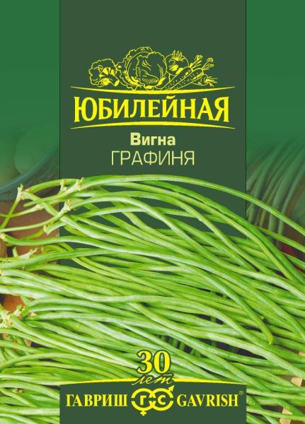 Семена Вигна Графиня 10 г