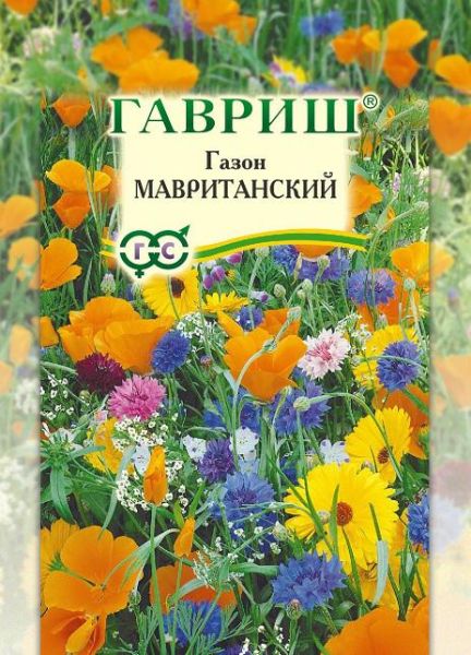 Семена Газон Мавританский 20 г
