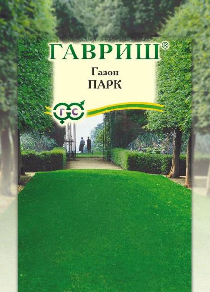 Семена Газон Парк 20 г