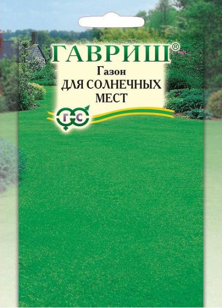 Семена Газон Для солнечных мест 20 г