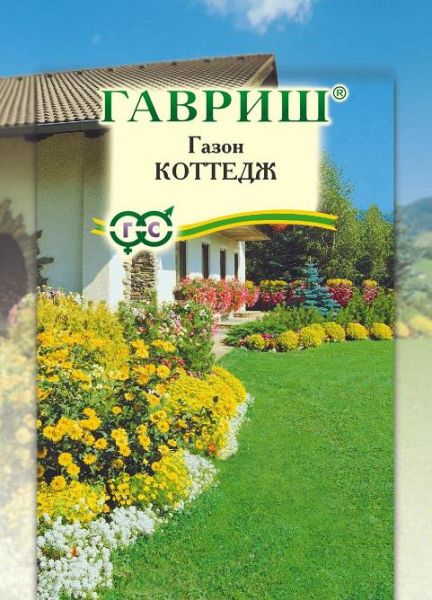 Семена Газон Коттедж 20 г