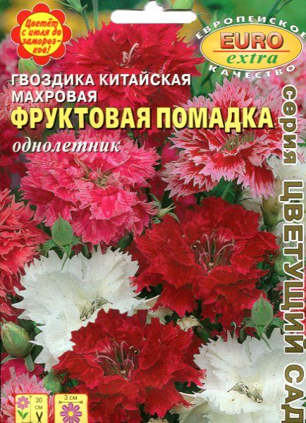 Гвоздика китайская Фруктовая помадка., махр. смесь 0,2 г Аэлита