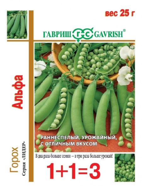 Семена Горох Альфа серия 1+1 25 г