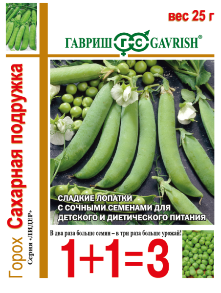 Семена Горох Сахарная подружка серия 1+1 25 г