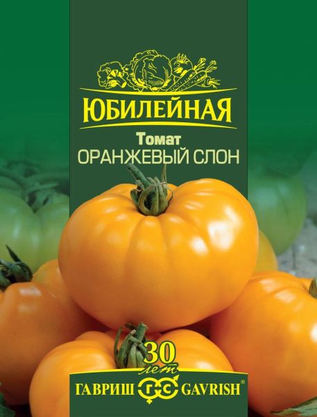 Семена Томат Оранжевый слон 0,15 г