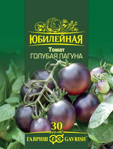 Семена Томат Голубая лагуна 0,15 г