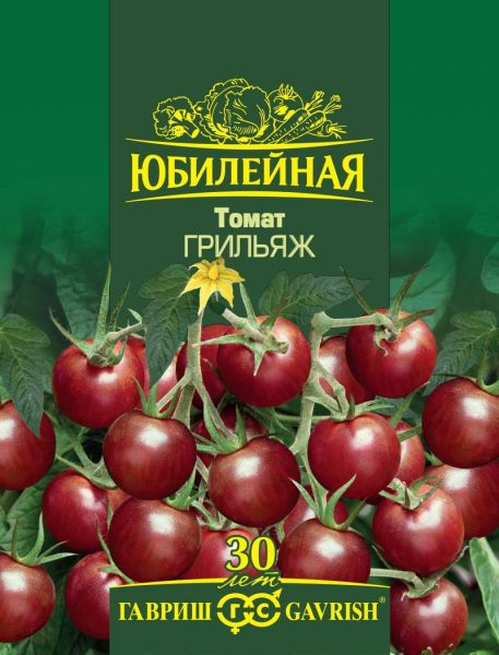 Семена Томат Грильяж 0,15 г