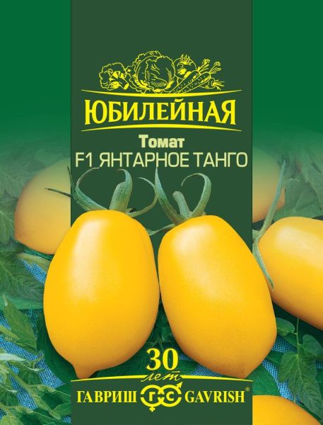 Семена Томат Янтарное танго F1 0,25 г