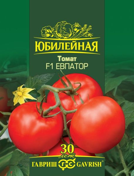 Семена Томат Евпатор F1 25 шт