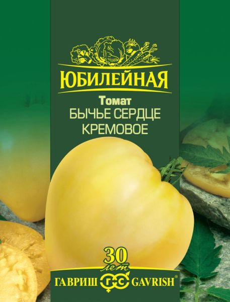 Семена Томат Бычье сердце кремовое 0,15 г
