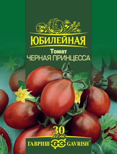 Семена Томат Черная принцесса 0,15 г