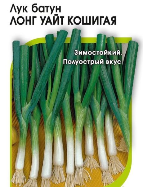 Лук батун Лонг Уайт Кошигая 10,0 г (Саката)