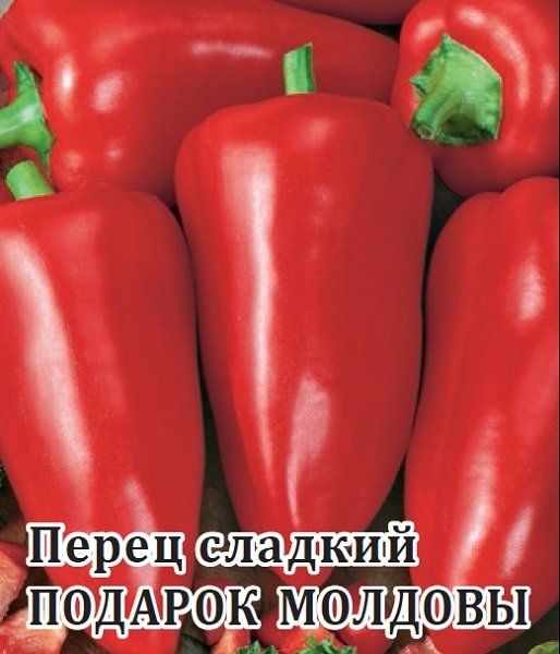 Семена Перец Подарок Молдовы 5 г
