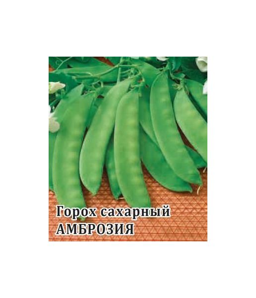 Горох Амброзия 50,0 г