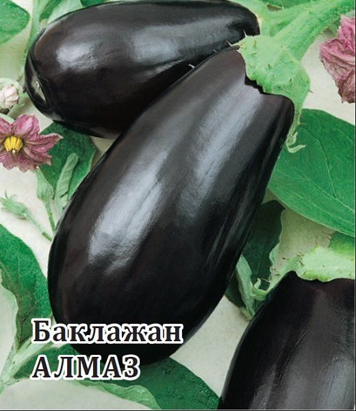 Баклажан Алмаз 25,0 г