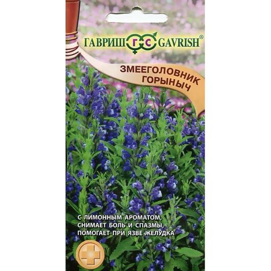 Змееголовник Горыныч 0,3 г, изображение 2