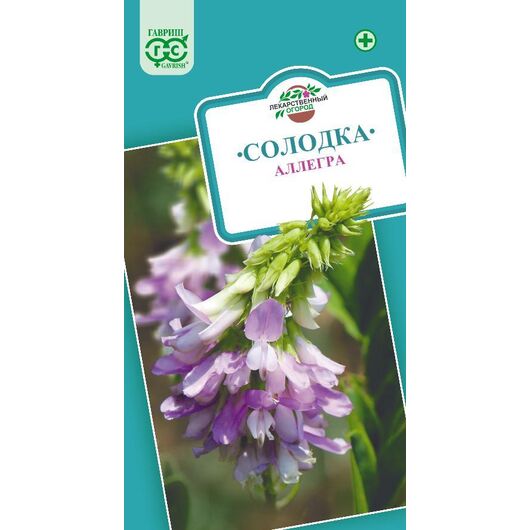 Солодка голая Фортуна 0,05 г, изображение 2