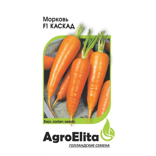Морковь Каскад F1 0,3 г (Бейо) Агроэлита