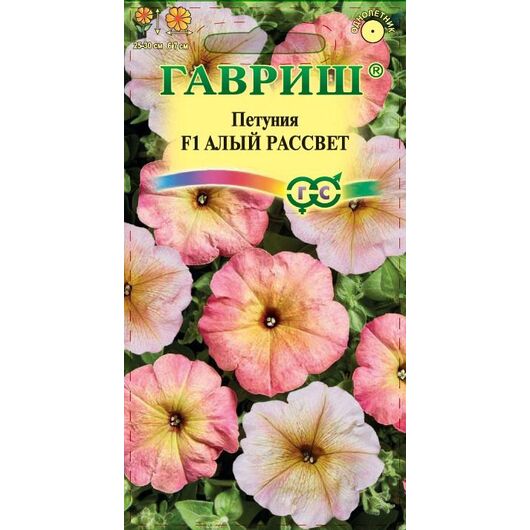 Петуния Алый рассвет F1, смесь 10 шт. многоцвет. гранул. пробирка