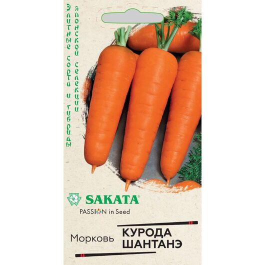 Морковь Курода Шантанэ 1,0 г (Саката)