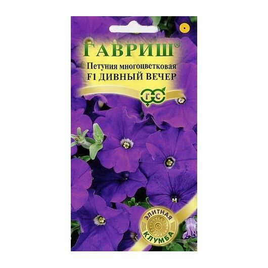 Петуния Дивный вечер F1 многоцв. 7 шт. гранул. пробирка, серия Фарао