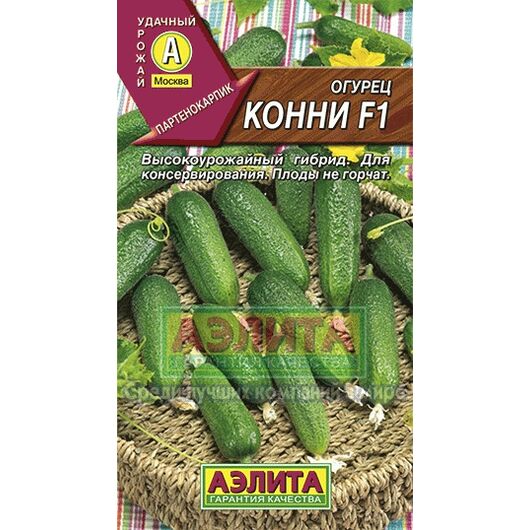 Огурец Конни F1 0,25 г Аэлита