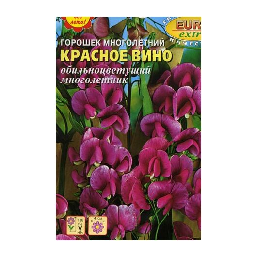 Горошек многолетний Красное вино 0,5 г Аэлита