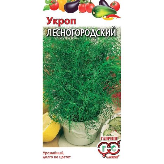 Укроп Лесногородский 3,0 г