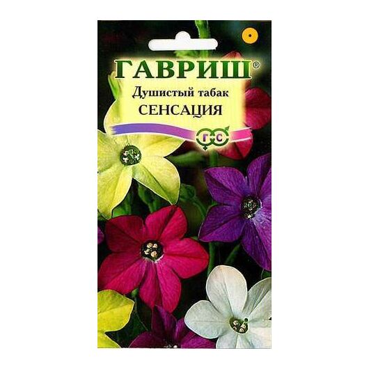 Табак Сенсация, крылатый*, смесь 0,1 г