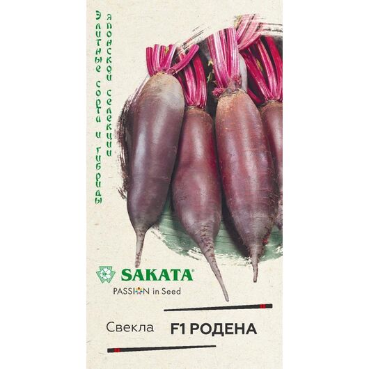 Свекла Родена F1 1,0 г (Саката)