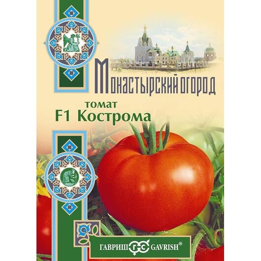 Томат Кострома F1 12 шт. серия Монастырский огород (больш. пак.)