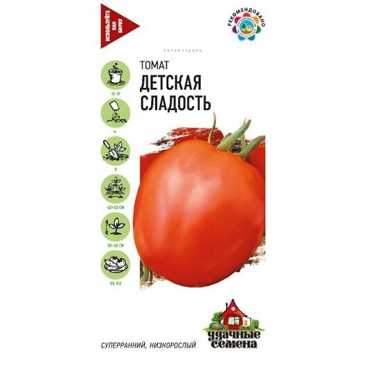 Томат Детская сладость 0,05 Удачные семена