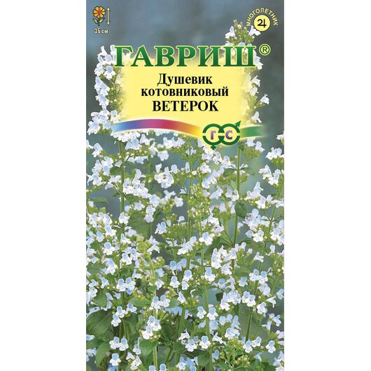 Душевик котовниковый Ветерок 0,01 г