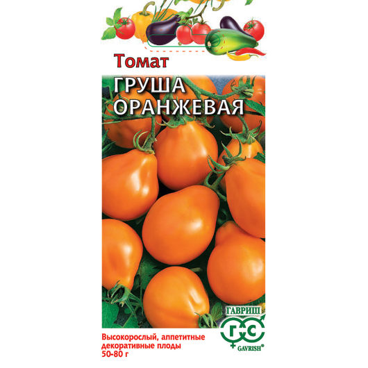Томат Груша оранжевая 5,0 г