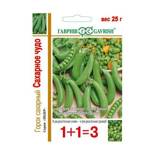 Горох Сахарное чудо серия 1+1, больш. пак. 25 г