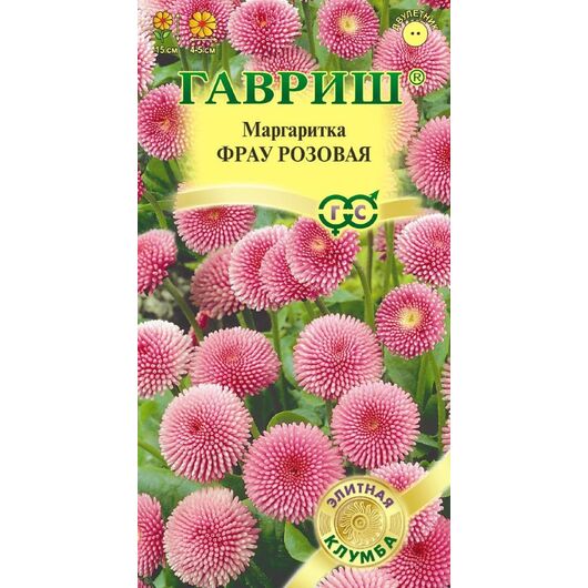 Маргаритка Фрау розовая* 4 шт. гранул. пробирка