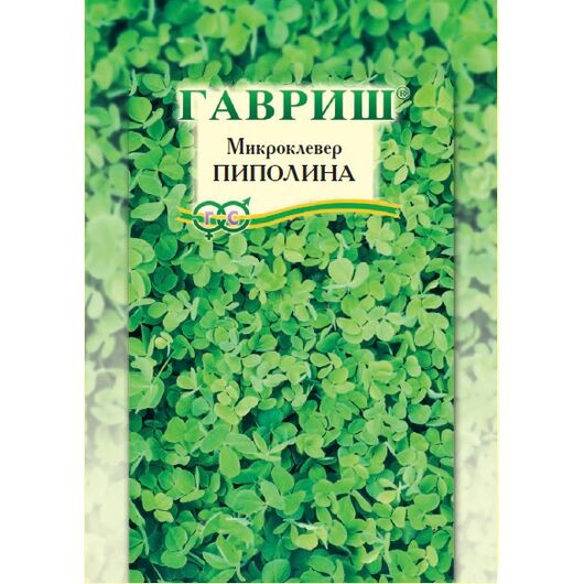 Микроклевер Пиполина больш. пак. 20,0 г