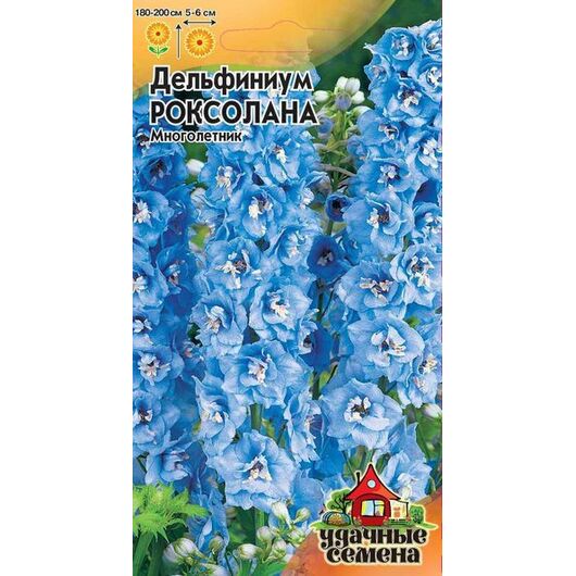 Дельфиниум Роксолана 0,05 г Удачные семена