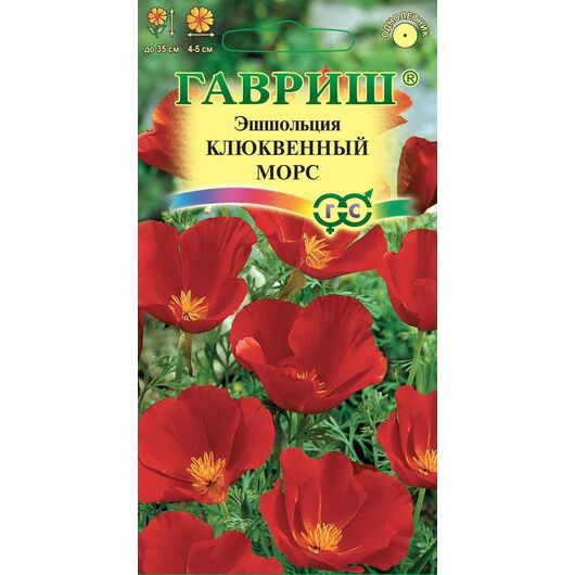 Эшшольция Клюквенный морс 0,2 г