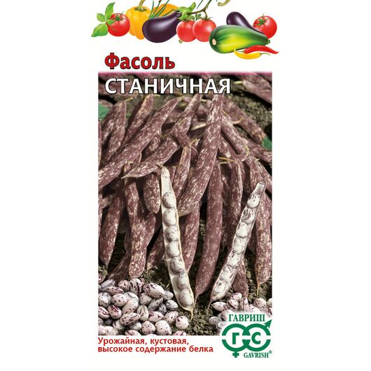 Фасоль Станичная 5,0 г
