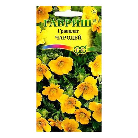 Гравилат Чародей (алеппский) 0,05 г