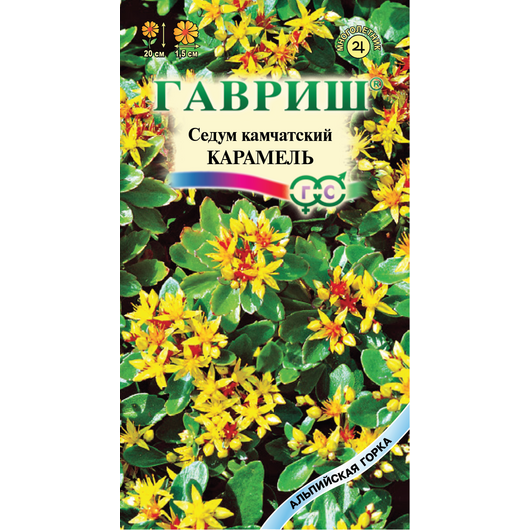 Седум (Очиток) Карамель камчатский * 0,01 г серия Альпийская горка