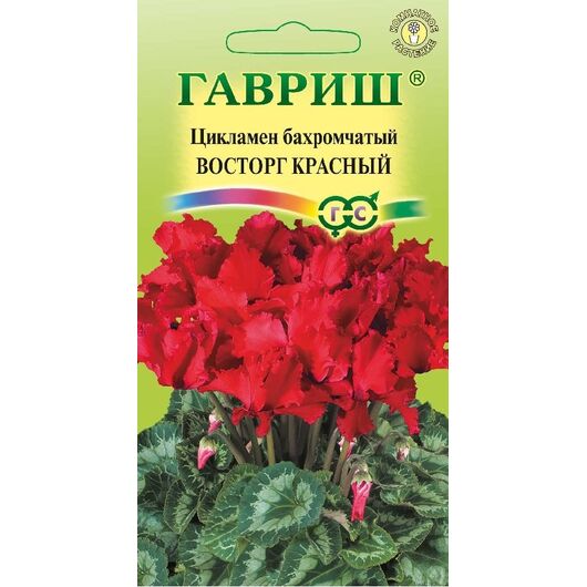 Цикламен Восторг красный F1* махровый 3 шт. серия Элитная клумба
