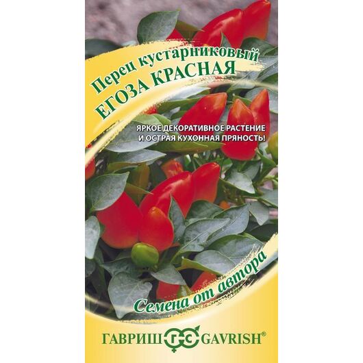Перец кустарниковый Егоза красная 0,1 г автор.