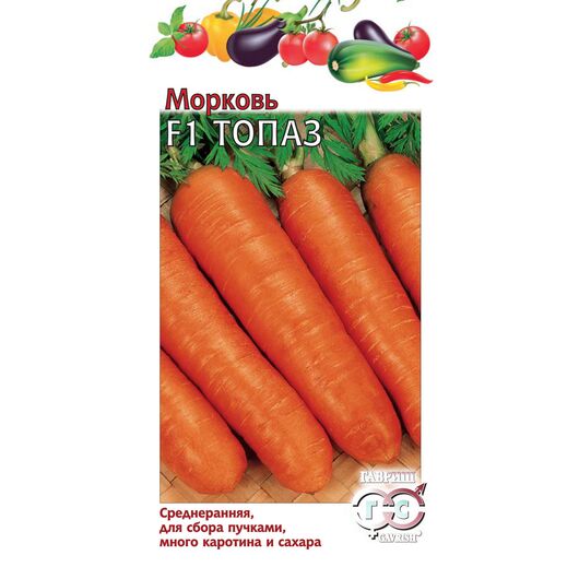 Морковь Топаз F1 0,5 г