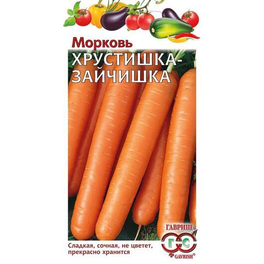 Морковь Хрустишка-зайчишка 2,0 г автор.