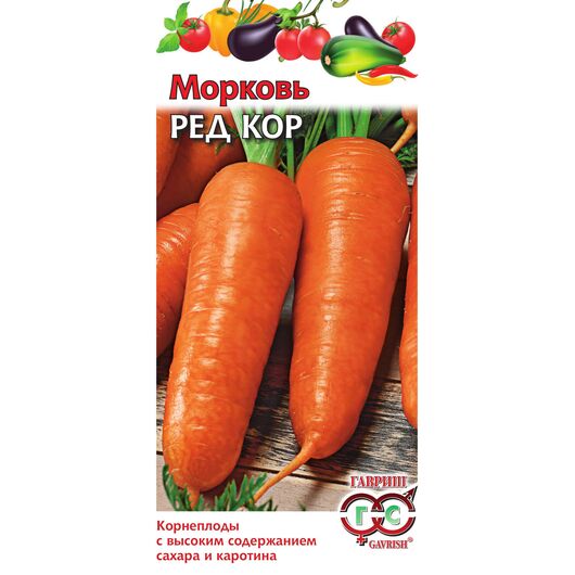 Морковь Ред Кор 2,0 г