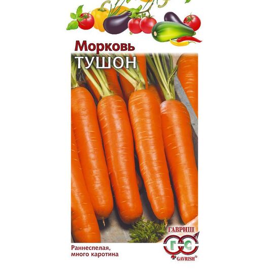 Морковь Тушон 2,0 г