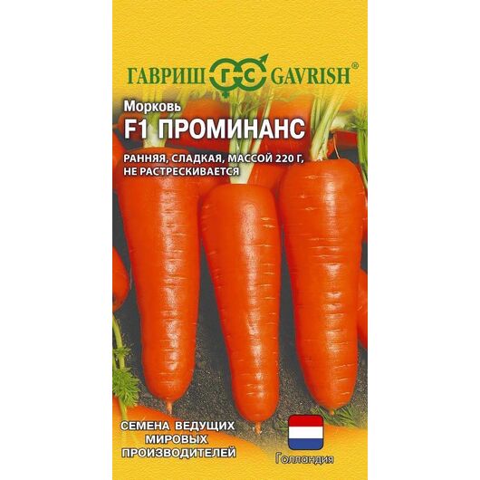 Морковь Проминанс F1 0,3 г (Голландия)